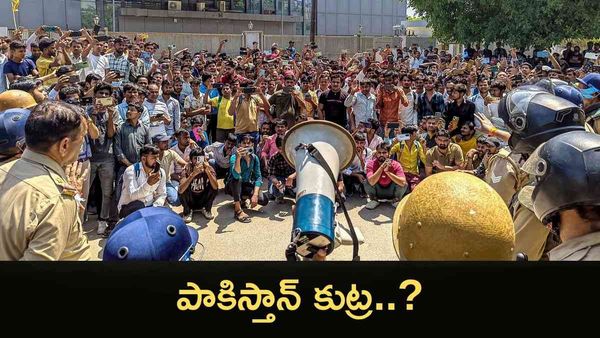 Noida Workers Strike:నోయిడా అల్లర్ల వెనుక పాకిస్తాన్..?