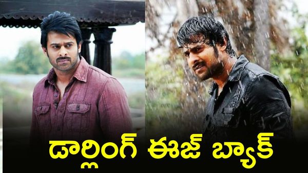 ప్రభాస్ ఫౌజీ లీక్డ్ ఫోటో! 1940ల బ్యాక్‌డ్రాప్‌లో విధ్వంసం