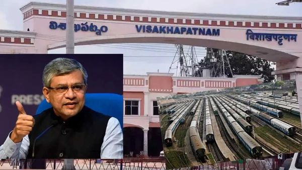 విశాఖ రైల్వే జోన్ పరిధిలో కీలక మార్పులు, ప్రధాన మార్గం విలీనం..!!