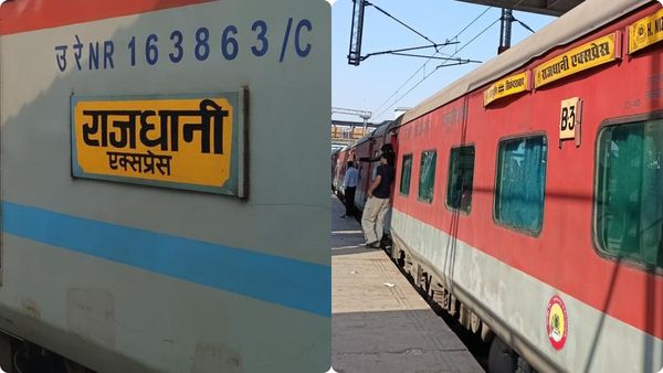 Rajdhani Express: రాజధాని ఎక్స్ ప్రెస్ లో కీలక మార్పు.. ! ఇకపై ఇలా..!