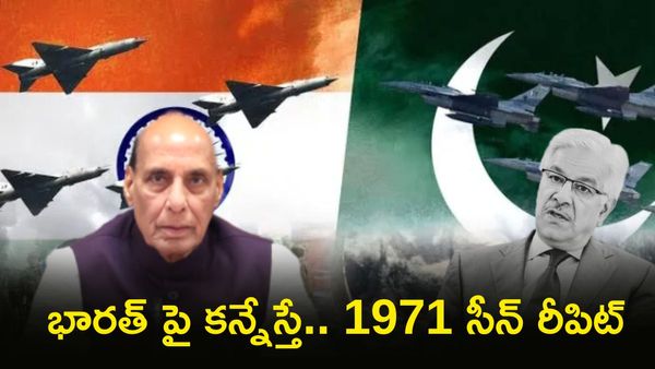 పాక్ కు పగిలిపోయే వార్నింగ్: పాకిస్థాన్ ఎన్ని ముక్కలవుతుందో ఆ దేవుడికే తెలియాలి!