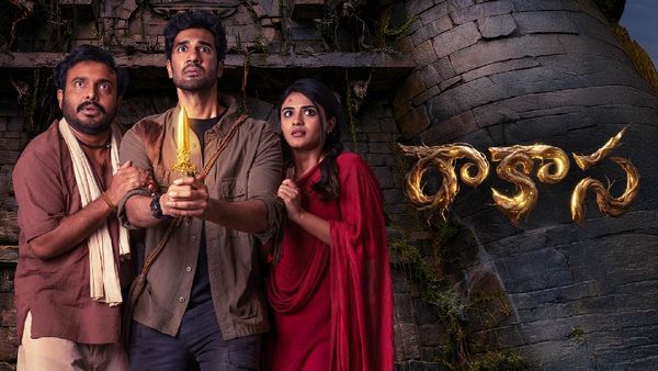 మెగా డాటర్ మళ్లీ హిట్ కొట్టేసిందయ్యో.. సంగీత్ శోభన్ 