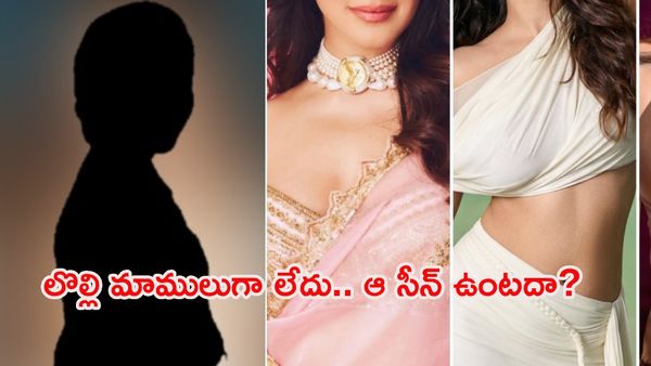 పాన్ ఇండియా సినిమాలో బోల్డ్ సీన్.. చేయనని మొండికేస్తున్న స్టార్ హీరోయిన్!