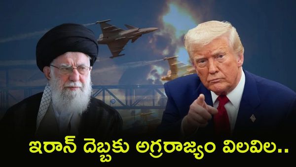 ఒక్క రోజు యుద్ధానికి ఇన్ని వందల కోట్లు ఖర్చా?