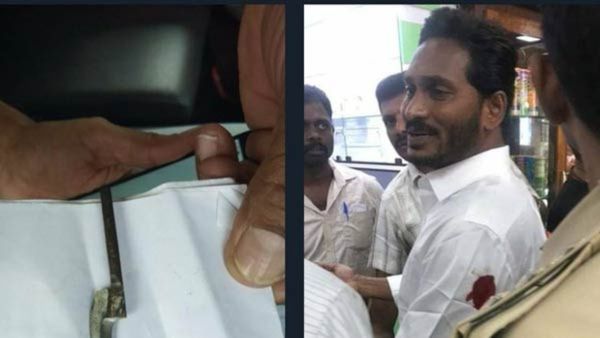 YS Jagan: జగన్ కోడి కత్తి కేసు తేల్చేయబోతున్న హైకోర్టు..! ముహుర్తం ఖరారు..!