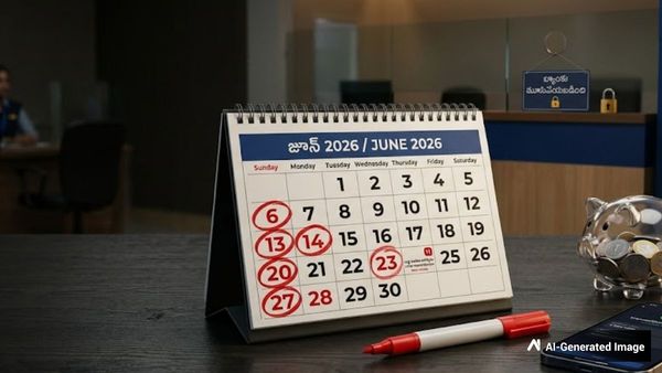 Bank Holidays: ఏకంగా 11 రోజులు బ్యాంకులు బంద్!