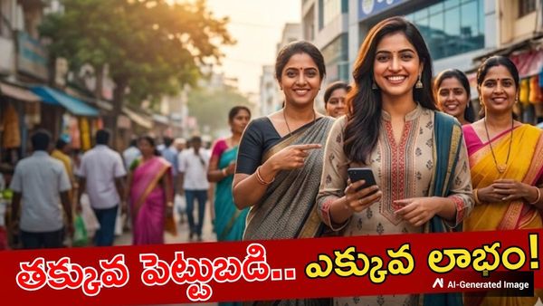 Business Ideas: ఇంట్లోనే నెలకు లక్షలు సంపాదించండిలా!