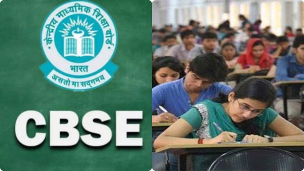 CBSE Class 12 Re-Test: మళ్లీ 12వ తరగతి పరీక్షలు ? తప్పులు ఒప్పుకున్న బోర్డు..!