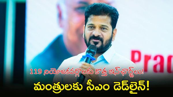 SIR: ఒక్క ఓటు డిలీట్ అయినా ఊరుకోను! సీఎం సీరియస్ వార్నింగ్