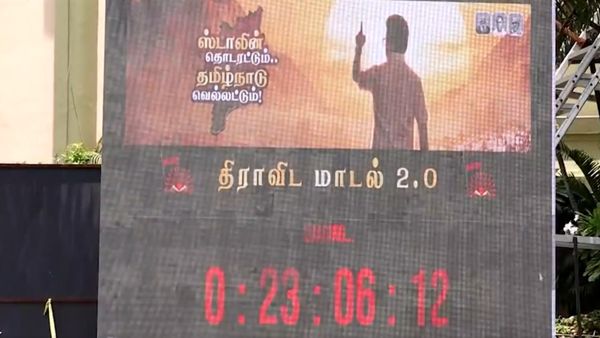 ద్రవిడ మోడల్ 2.0 లోడింగ్..: డీఎంకే వార్ రూమ్: కౌంట్ డౌన్ షురూ