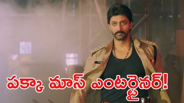 అదరగొట్టిన పోలీస్ డ్రామా..అసలు మిస్ కావద్దు