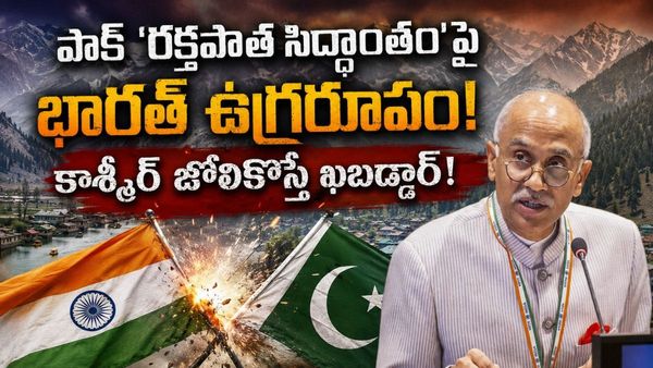 1945 నాటి కంప్యూటర్ లో AI వాడతారా? ఐరాస తీరుపై భారత్ సెటైర్లు! 