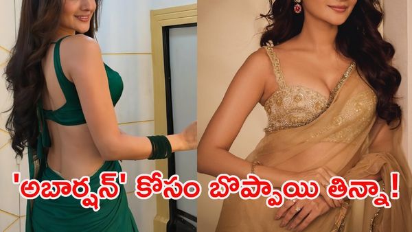 నాలుగో తరగతిలోనే ప్రెగ్నెన్సీ భయంతో వణికిపోయా: స్టార్ నటి
