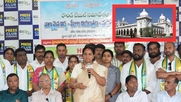 Kavitha:హైదరాబాద్ పబ్లిక్ స్కూల్‌లో అవినీతి - ఫీజు పెంపు పై కవితా వార్నింగ్..!!