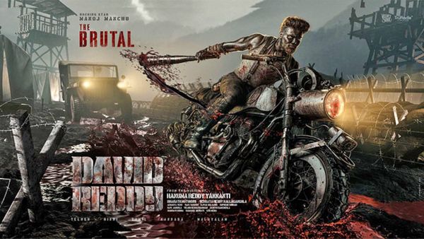 మంచు మనోజ్ 'డేవిడ్ రెడ్డి' టీజర్.. పిచ్చెక్కించడం ఖాయం భయ్యా..!!