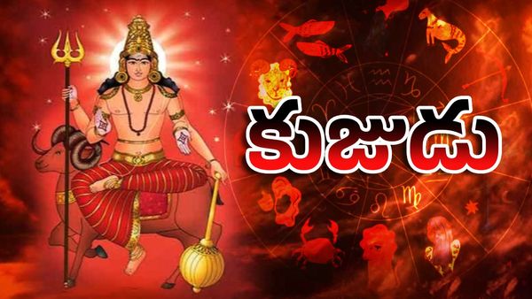 నేటినుండి విపరీత రాజయోగంతో ఈ రాశులవారికి అదృష్టం పట్టబోతోంది!