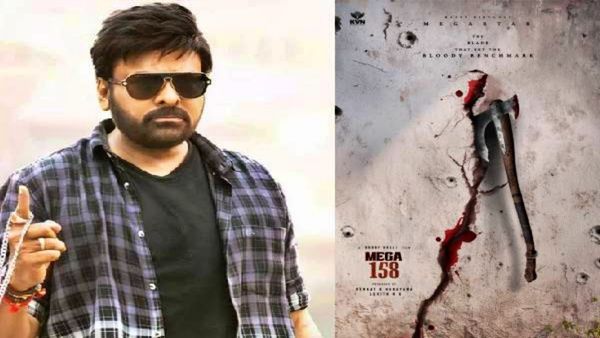 మెగాస్టార్ సినిమాలో నారా వారి హీరో..?