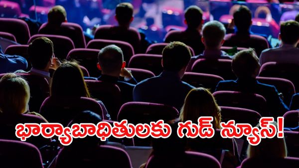 OTT: ఓటీటీకి వచ్చేస్తున్న బిగ్గెస్ట్ ఫ్యామిలీ ఎంట‌ర్‌టైన‌ర్
