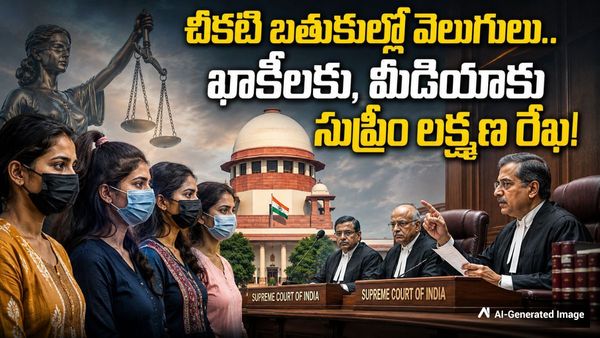 సె*క్స్ వర్కర్ల జీవితాలపై సుప్రీంకోర్టు చారిత్రాత్మక తీర్పు!