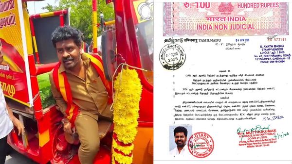 TVK ఎమ్మెల్యేగా ఆటో డ్రైవర్.. కట్ చేస్తే కోటీశ్వరుడా? 