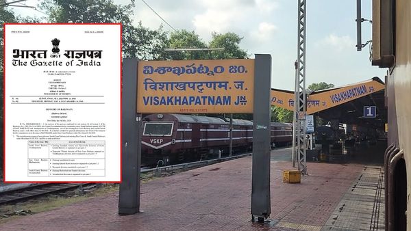 విశాఖ రైల్వే జోన్: కేంద్రం కీలక గెజిట్!