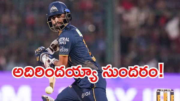 IPL 2026: ములుపు తిప్పిన సుందరం.. ఓడిపోయే మ్యాచ్‌లో గెలిచిన గుజరాత్ టైటాన్స్!