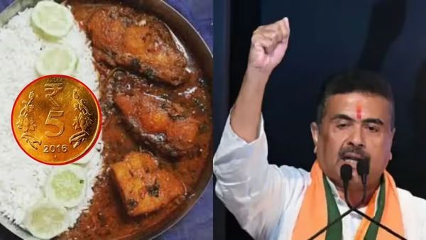 రూ.5కే ఫిష్ మీల్స్, సువేందు మార్క్ పథకం - దేశంలోనే తొలిసారి, అసలు టార్గెట్..!!