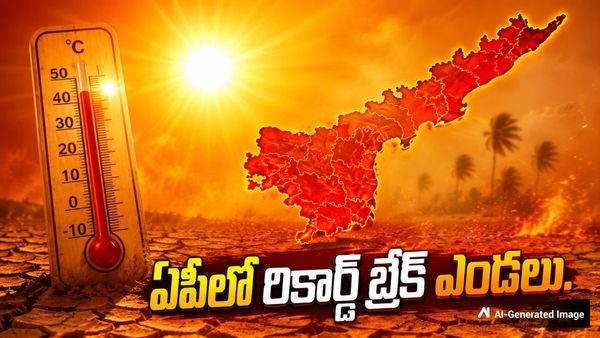మళ్లీ భానుడి విశ్వరూపం.. ఆ 4 జిల్లాల ప్రజలు అస్సలు బయటకు రావొద్దు!
