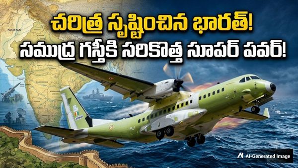 నింగిలోకి ఎగిరిన టాటా-ఎయిర్‌బస్. క్రేజీ ప్రాజెక్ట్ సక్సెస్!