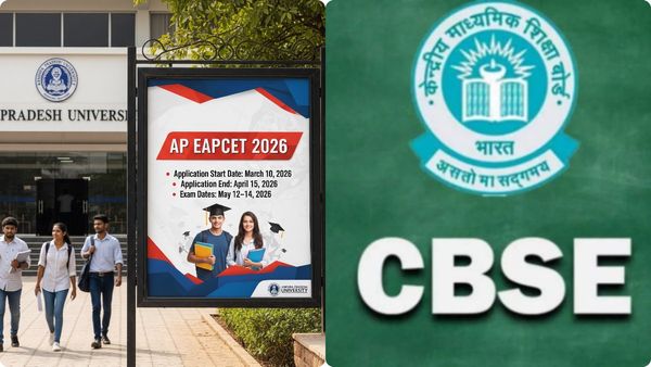 AP EAPCET 2026: ఎంసెట్ రాసిన సీబీఎస్ఈ విద్యార్ధులకు అలర్ట్..!