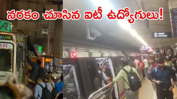 మెట్రో షాక్.. దారి లేక లారీలెక్కిన టెక్కీలు.. వీడియోలు వైరల్!
