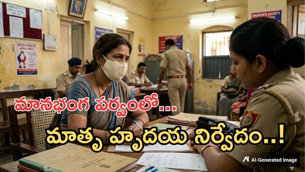 Bihar Gang Rape:భర్తను బంధించి భార్యపై అత్యాచారం - ప్రైవేట్ పార్ట్స్‌లో..!!