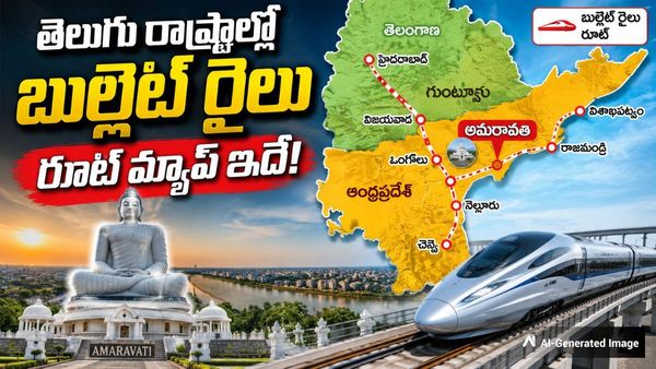 Bullet Train తొలి స్టాప్ ఇక్కడే. అమరావతి నుంచి కీలక అప్ డేట్