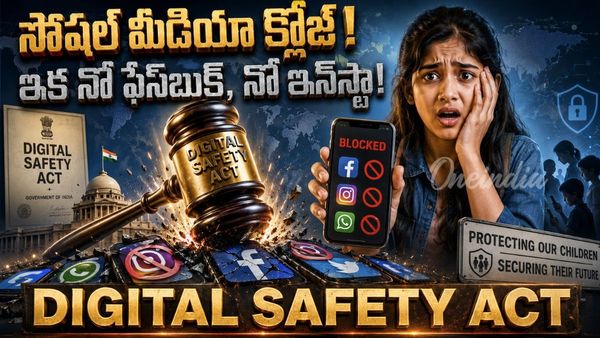 సోషల్ మీడియా బ్యాన్!  పార్లమెంట్లో 'డిజిటల్ సేఫ్టీ యాక్ట్' బిల్లు