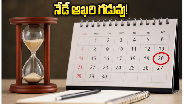 CSIR-UGC NET దరఖాస్తుకు నేడే ఆఖరి గడువు.. వెంటనే ఇలా అప్లై చేయండి!