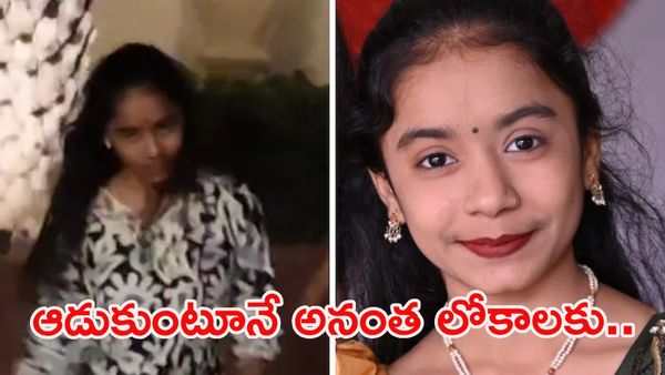 షాకింగ్: ఆడుకుంటూనే ప్రాణాలు విడిచిన చిన్నారి! (వీడియో) 