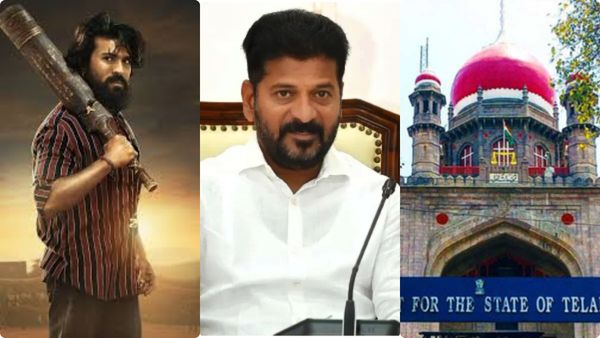 పెద్దికి సాయం చేయబోయి ఇరుక్కున్న రేవంత్ సర్కార్..! హైకోర్టు షాక్..!