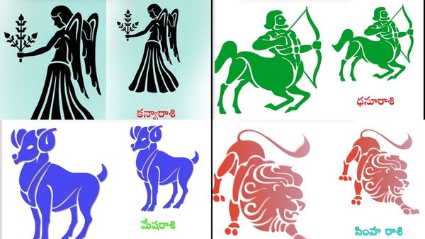 ఈ ఏడాదిలో ఈ 4 రాశులు కోటీశ్వరులవుతున్నారు