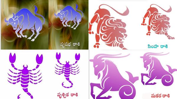 శనిపై బృహస్పతి దృష్టితో నాలుగు రాశులకు ‘కుబేర యోగం’