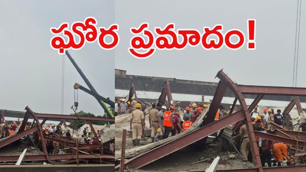కుప్పకూలిన గోదాం.. శిథిలాల కింద 40 మంది కార్మికులు!