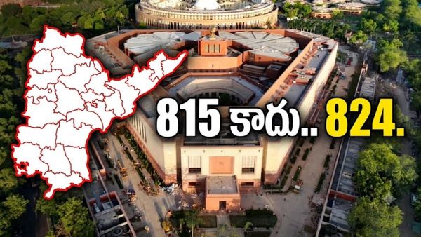 లోక్ సభ స్థానాల పెంపుపై బిగ్ అప్ డేట్, తెలుగు రాష్ట్రాల్లో భారీ మార్పులు