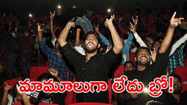 ఈ సినిమా.. వేరే లెవెల్!