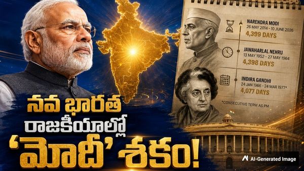నెహ్రూ రికార్డు బద్దలు కాబోయే వేళ.. మోదీ అప్రతిహత ప్రస్థానం!