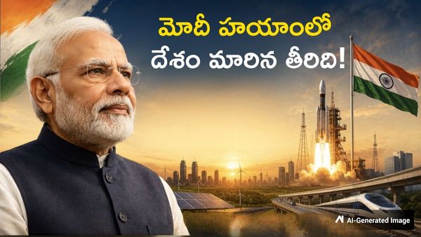 12 ఏళ్ల మోదీ ఆర్థిక పాలన: 