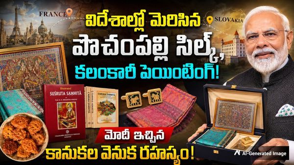 ప్రపంచ దేశాలకు తెలుగు రాష్ట్రాల పవర్ చూపించిన ప్రధాని మోదీ!