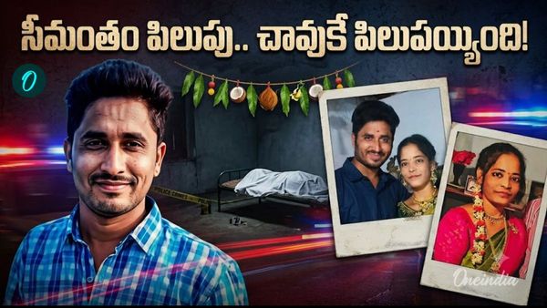 భార్య శీలాన్ని శంకించి.. నిండు గర్భిణిని చంపుకున్నారు..