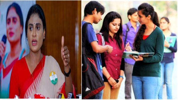 AP Fee Reimbursement: ఫీజు రీయింబర్స్ మెంట్ కు 6 వేల కోట్లు ఇవ్వలేరా ?
