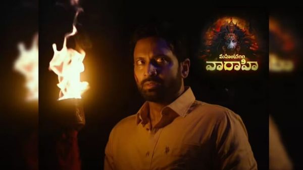ఈ టీజర్ ఏంటి భయ్యా ఇలా ఉంది..? సుస్సు పడుతోంది బాబోయ్..!