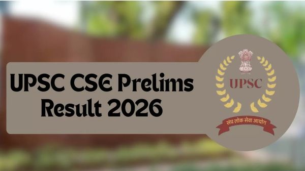 UPSC సివిల్స్ - 2026 ప్రిలిమ్స్ రిజల్ట్స్ రిలీజ్...