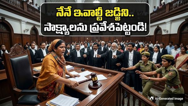 జడ్జి కుర్చీ ఎక్కి 'ఆర్డర్ ఆర్డర్' అంటూ రచ్చ! కోర్టులో హైడ్రామా